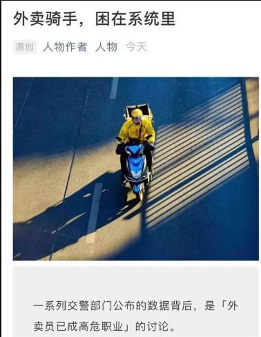  今天，我们都被困在了毛主席致力砸碎的系统里