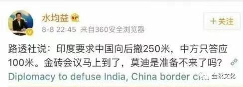 六朝何事，只成门户私计