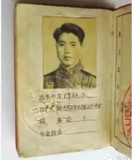 82岁的毛泽东警卫员:隐居深山谨守机密54年