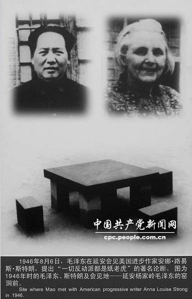 朱启：从一件小事看毛泽东的人民性