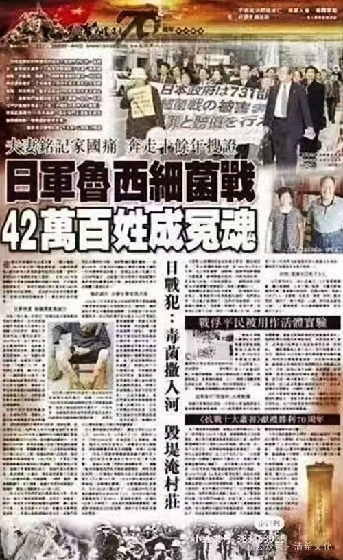 史上最惨烈细菌战：死亡超南京大屠杀，42万百姓成冤魂!