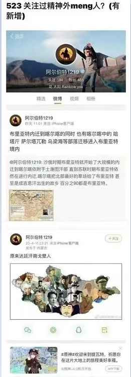 只有阶级的团结，才能带来民族的团结
