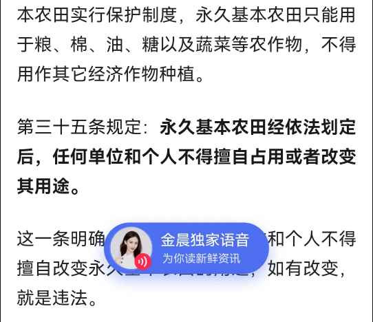 蒋高明 :青储小麦的经济账并不合算，其真实目的有待深挖