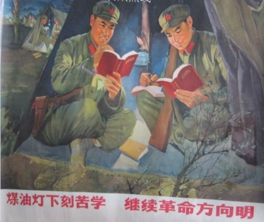 毛主席指出曾国藩“是地主阶级的领袖”