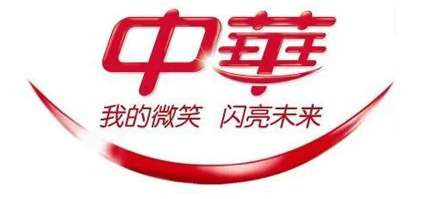 十大坑人“国货”排行榜，有没有你用的？震惊啊！