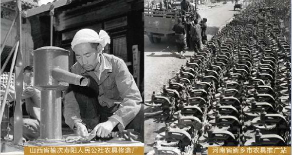国营拖拉机站和国营机械化农场，使农机工业体系初步形成