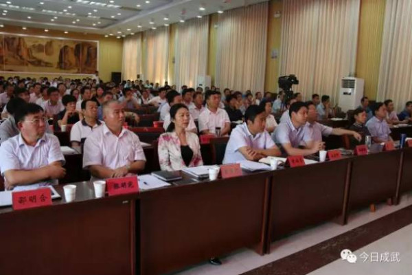 成武县举行学习塘约道路推进基层组织建设助推脱贫攻坚报告会