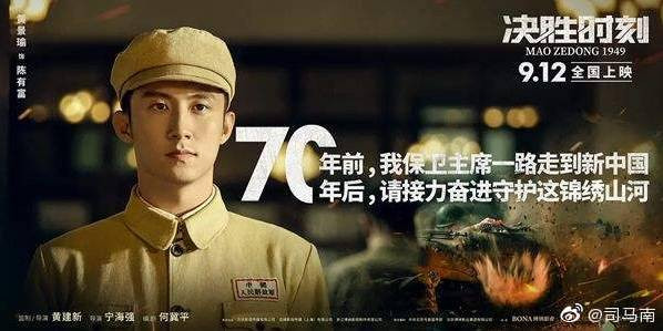 司马南:困惑一一电影《决胜时刻》音乐主题