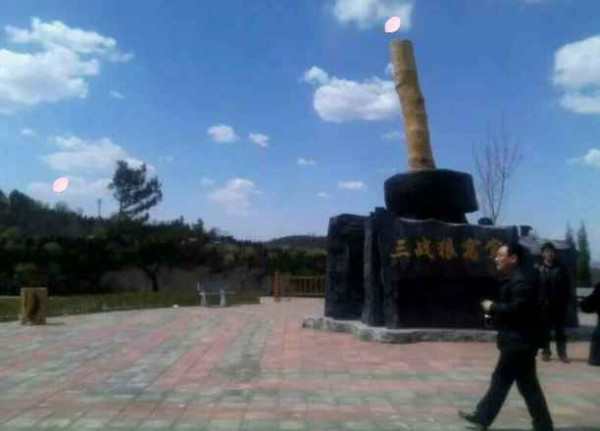 大寨----向全世界发出邀请