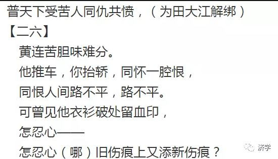 《中国社会各阶级的分析》为何作为《毛选》第一卷第一篇？