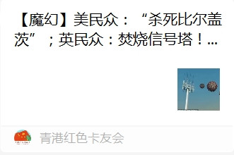 张宏良：中国网民率先改变了网络的双刃剑作用