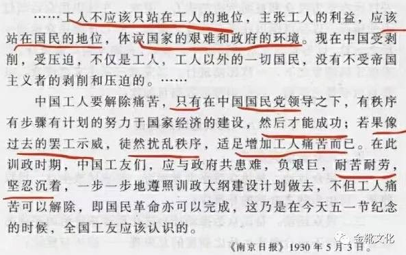 调休制度，一场阶级欺骗
