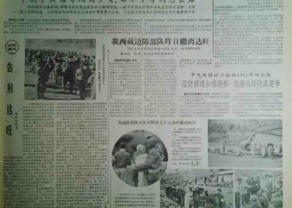 新中国工业革命与世界工业化回眸(八)