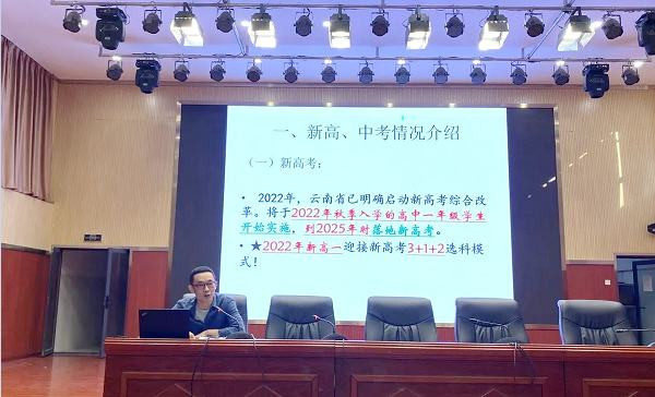 大关复兴中学：携手共筑复兴梦 新秀上岗展翅飞