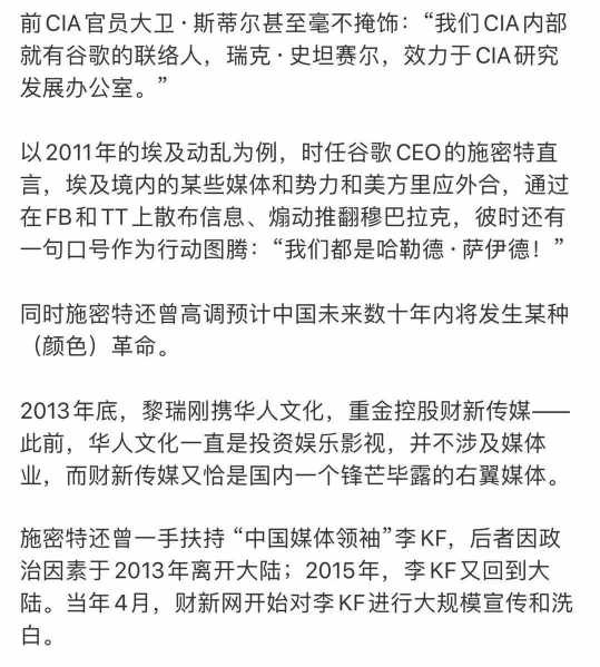 职场“破冰”文化：地主阶级复辟×资产阶级入侵