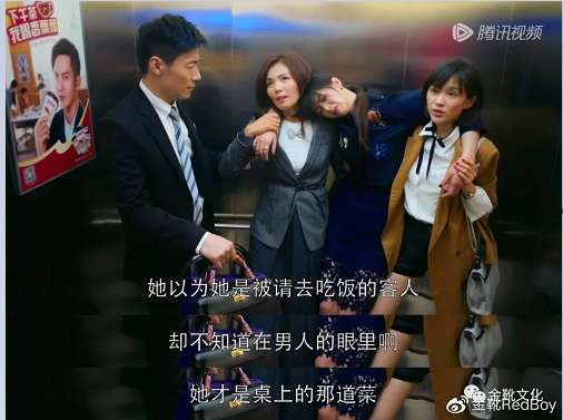 “史航们”不是性别的施暴人，而是阶级的威权者