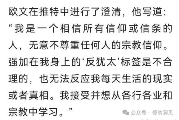 德纳：美国高校反战示威——犹太资本被迫跳到前台意味着什么?