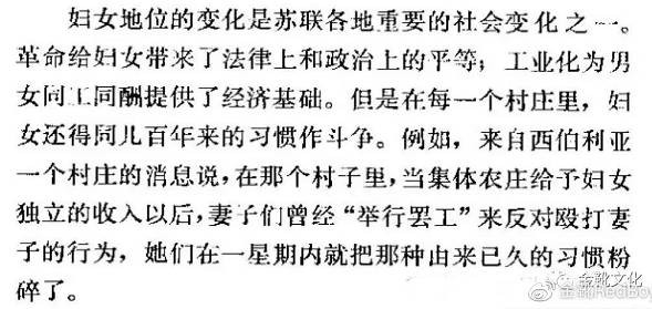 三八国际劳动妇女节：革命与社会主义，是女权运动唯一的底色