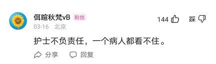 过街老鼠