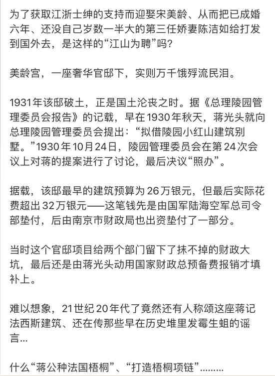 马英九到访大陆，推荐几个“接待会晤点” | 兼议国民党的历史宿命
