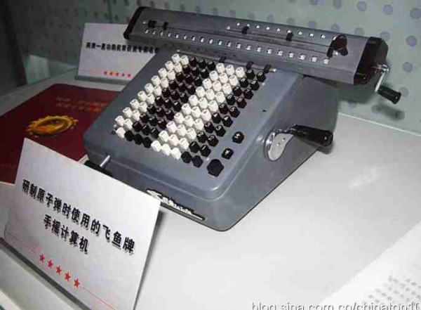 新中国工业革命与世界工业化回眸（六）