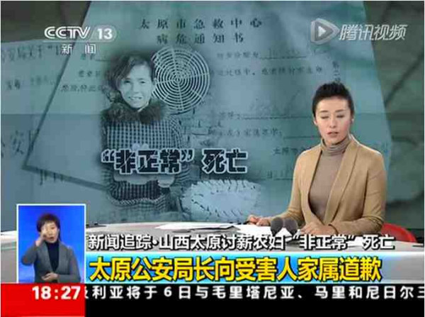 中华民族的子孙应当知道的关于毛主席的十四个谬论