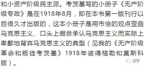 李克勤：毛主席为何牢牢抓住《列宁在十月》的情节？对中国产生了怎样不可磨灭的影响？