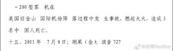 “‘造不如买，买不如租’的结果是永远受制于人、仰人鼻息