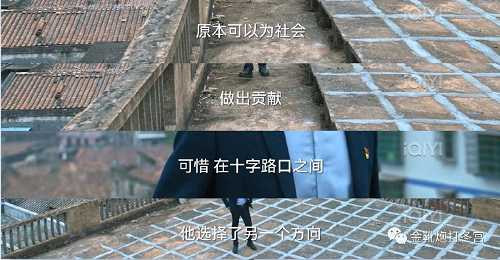 高启强，自我奋斗与历史行程