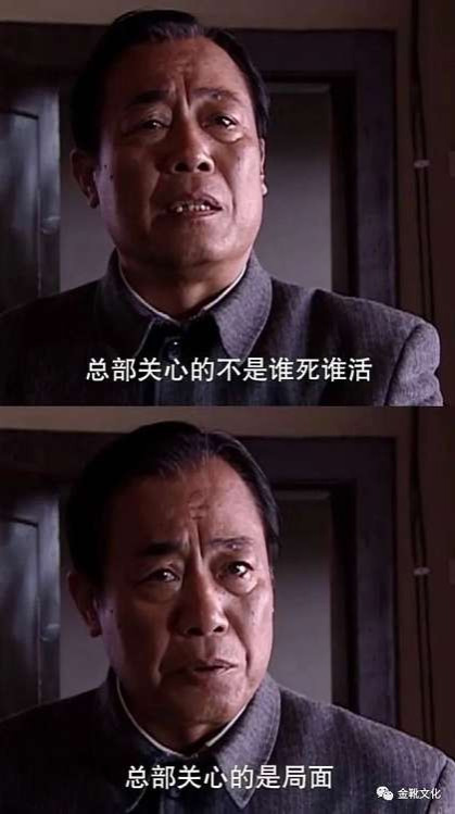 “官僚主义是苏维埃工作的障碍”