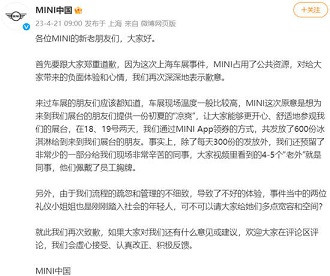 子午| 宝马MINI事件的另类观察：人群歧视的本质是阶级矛盾！