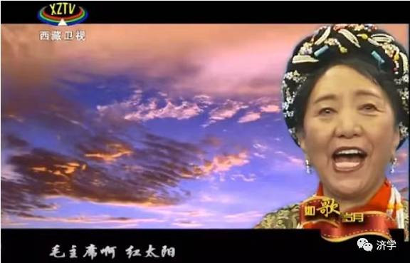 翻身农奴把歌唱:毛主席啊红太阳,革命道路宽又广