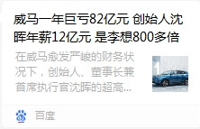 张宏良：如果再次爆发战争能够避免遍地都是汉奸伪军吗