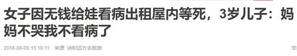 中国的医疗费用为什么这么高?