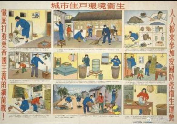 1952年，抗美援朝期间的《人人都来参加爱国防疫卫生运动，彻底打败美帝国主义细菌战》宣传画 ​​​