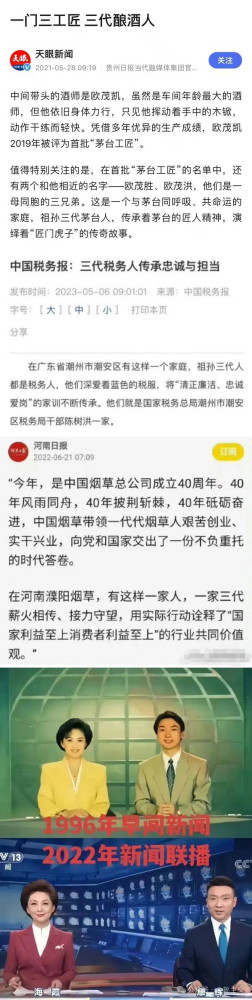 欧洲金靴：农发行子孙想“继承家产”，这正是毛主席悲斥的“特殊资产阶级”