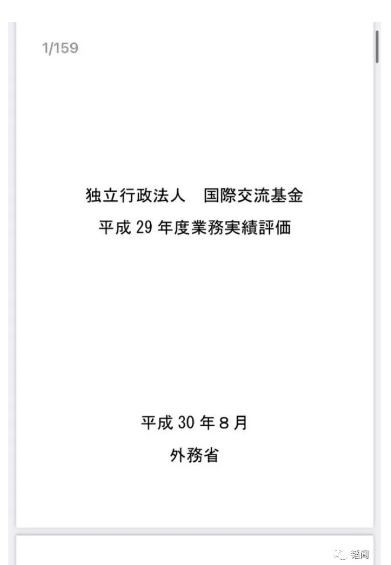 皇军官方认证：汉奸领钱曝光，蒋方舟什么都不做，每月两万