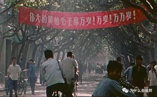 从一部被禁的纪录片，看真实的中国！