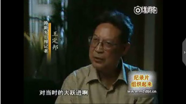 纪录片：组织起来