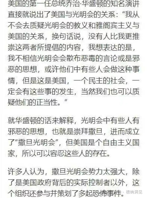 德纳：美国高校反战示威——犹太资本被迫跳到前台意味着什么?