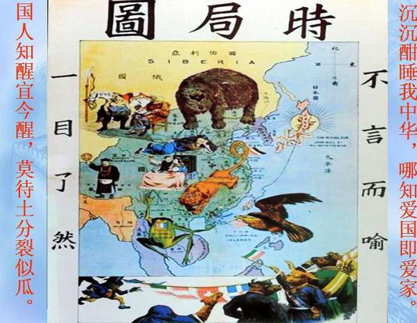 张宏良：伟大的义和团反侵略战争避免了中国被瓜分