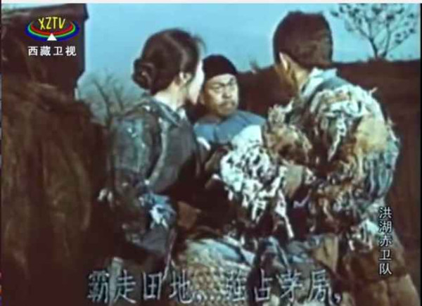 论共产党与群众关係问题 洪湖赤卫队