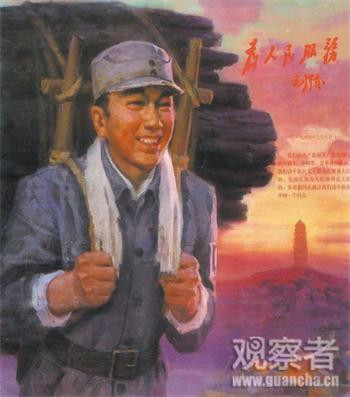 抗日战争十大谣言之七——八路军大规模种鸦片