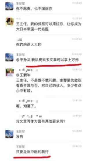 这些年，丁香医生带领中国人走向“健康”