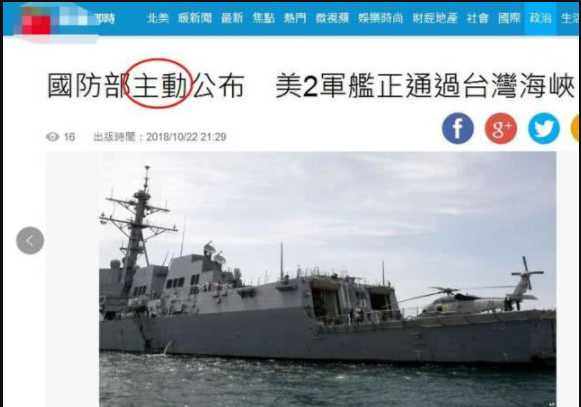 张宏良：如此下去中国的领海将在哪里？