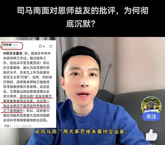 天眸：树欲静而风不止──“联想事件大讨论”的继续