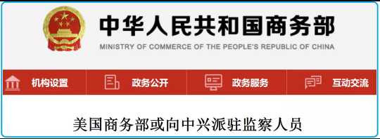 张宏良：中国人咋又变成了这种奴性十足的人？