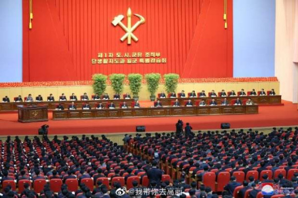 朝鲜劳动党各级党委员会组织部党的生活指导部门工作人员特别讲习会举行