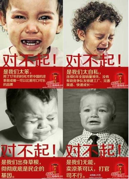 [完整版]加多宝烈士营销的惊人内幕：CMC、谷歌与中情局魅影