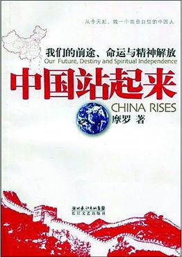 张宏良推荐阅读：摩罗先生震撼发声：转基因的“种子战争”没有讨论余地